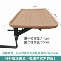 Simple Wall-Mounted Foldable Nightstand Compact Space-Saving Bedside Table with Cup Holder for Dorm Upper Bunk Shelf