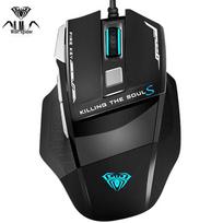 AULA Souldestroyer II Wired Ergonomic Gaming Mouse