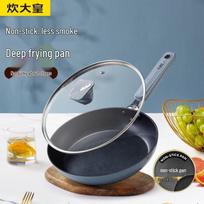 Cooker King Non-stick Frying Pan