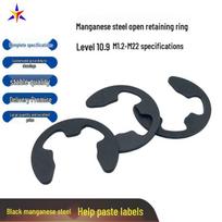 Manganese Steel Snap Ring C-Type Circlip Shim E-Clip Washer, Sizes M1.2-M22 3
