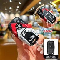 VOLKSWAGEN VW ABS stiliaus automobilio rakto dėklas dangtelis VW Volkswagen Polo Tiguan Passat B5 B6 B7 Golf 4 5 6 MK6 Jetta Lavida