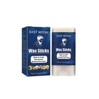Men's hair wax stick broken hair care long-lasting styling natural fluffy three-dimensional easy styling hair wax stick