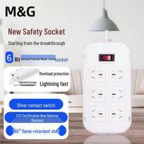 M&G Power Strip with Overload Protection CN plug (adapter included)
