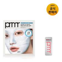 [PRMR] Watery HC Deep Puff Mega Shot Gel Mask 1 Sheet
