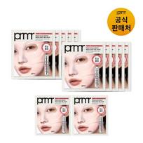 [PRMR] PDRN-Nia 10 Serum Mega Shot Gel Mask 10 Sheets