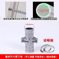 1 2 Inch 32mm Pipe Connector Coupler Quick Release Hose Fitting Durable Metal Construction for Industrial and Home Use One Size sidabras