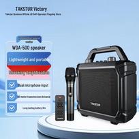 TAKSTAR WDA-500 Portable Wireless Outdoor Karaoke Speaker (CN version)