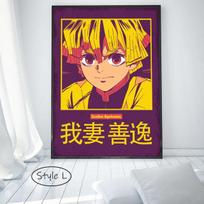 Anime Demon Slayer Plakatas Tanjirou Sienos Menas Drobė Tapyba Spaudiniai Nuotraukos Namai Miegamasis Svetainės dekoras Freskos Cuadros Dovanos 21cm×30cm NoFrame gray