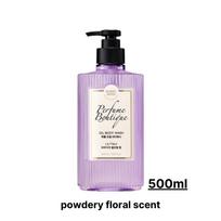 [Happy Bath] Perfume Boutique Aliejinis kūno prausiklis 500g 3 rūšys Powdery floral scent