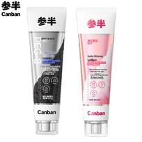 Canban Zeolite Whitening & Cleaning Toothpaste 2-Pack (140g)