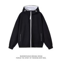 2024 Unisex Hong Kong Style Loose Hooded Cardigan - Trendy & Versatile 2XL juoda