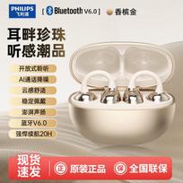 Philips TAQ1020 Wireless Open-Ear Clip Sports Headphones