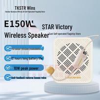 Takstar E150W Portable Wireless Amplifier (CN version)
