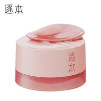 Zhúběn Rosehip Oil Soothing Cleansing Balm