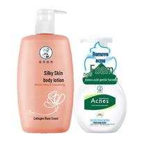 Mentholatum Skincare Duo: Firming Body Lotion + Acnes Cleanser