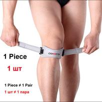 Adjustable Patella Pad Protector Knee Support Brace Anti Falls Injury Bandage Grey Coyoco Kneepad for Sports tamsiai pilka spalva