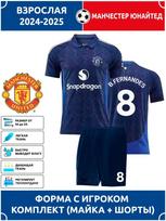 Football Jersey Fernandes Manchester United #8 26