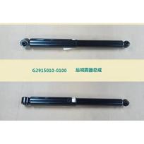 G2915010-0101 2pices OriginalRear Shork Absorber Assembly  ZX Terralord 2.5T