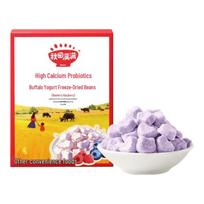 Akita Manman High-Calcium Probiotic Yogurt Melts