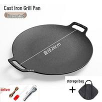 Qywee Cast Iron Outdoor BBQ Grill Pan with Lid