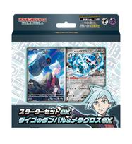 Pokemon Card Game Scarlet Violet Starter Set EX Dwebble Metagross EX & Daigo's &