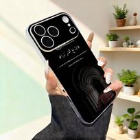 Quran Sabr Islam P-Patience For iPhone 11,12,13,14,15,16,17,Pro,Max,Plus,Mini,SE4,E Phone Case Magnetic For Magsafe Wireless iPhone12mini