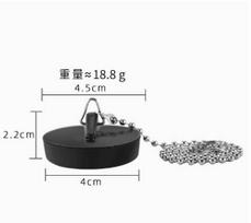 Kitchen Sink Drain Stopper Rubber Plug with Metal Chain Durable Flexible Fit for Bathroom Basin Tub Drainage One Size