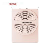 Takstar E126 Portable Wireless Voice Amplifier (CN version)