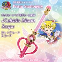 Sailor Moon Prism Stationery Pointing Ball Kaleidoscope Moon Scope juoda