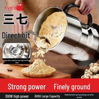 Elektrinis daugiafunkcis smulkintuvas CN kištukas (adapteris įtrauktas) High Power, 15-sec Fast Grind black