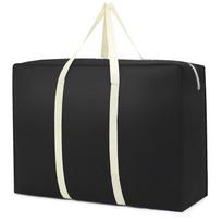 Large Capacity Travel Bag: Dustproof & Moistureproof Storage for Quilts, Clothes, and Luggage Small 48*30*25