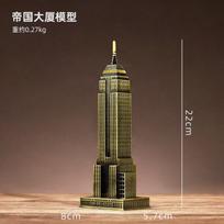Empire State Building modelis Dekoratyvinė skulptūra Metalinė replika Architektūros paminklas Suvenyras 22 cm aukščio biuro namų ekspozicijai One Size juoda