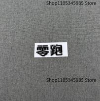 kqsdr10 Glossy Silver/Black Logo LEAPMOTOR Emblem Letters Stiker Car Front Trunk Badge For LP C16 C10 C11 C01 B10 LAFA5 T03 Accessories