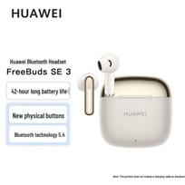 HUAWEI FreeBuds SE 3 Wireless Earphones