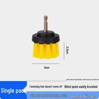 Electric Drill Brush Set for Floor, Car & Home Cleaning