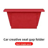 Car Seat Gap Plug Strip Side Seam Document Folder Car Gap Filler Leak Proof Seat Gap Storage Organizer Auto Interior Decoration