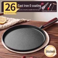 Qiwei Cast Iron Flat Griddle Pan
