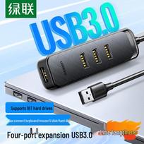 UGREEN USB 3.0 3-Port Hub