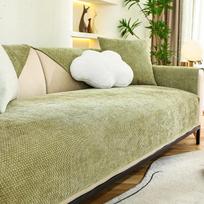 Naujas šenilinis sofos užvalkalas Nordic universalus sofos rankšluostis, neslystantis kombinuotas sofos pagalvėlės užvalkalas, skirtas apsaugoti svetainę 1pc 30x50 pillowcase beige