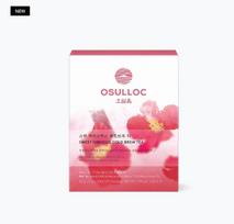 Osulloc Sweet Hibiscus Cold Brew – Fruity Korean Herbal Tea, 20 Bags 1 set (20 Tea Bags)