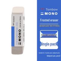 TOMBOM Dragonfly Sand Eraser ES-512A: Erases Ballpoint, Gel, and Fountain Pen Ink.