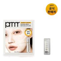 [PRMR] Vitatinol Serum Mega Shot Gel Mask 1 Sheet