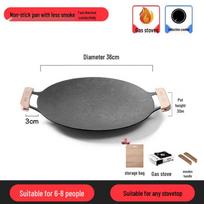 Qiwei Maifan Stone Multi-Purpose Grill Pan