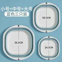 Foldable Washbasin, Travel Outdoor, School Starting Portable Baby Basin, Silicone Basin, Student Dormitory Basin. One Size mėlyna