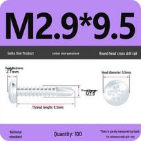 National Standard Hardened Galvanized Phillips Pan Head Self-Drilling Self-Tapping Swallowtail Thread Metal Screws