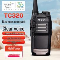 Hytera TC320 Walkie-Talkie Accessory Adapter (CN version)