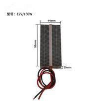 1PC 12V 150W / 12V 300W / 24V 250W / 24V 500W PTC Heating Element Heater Plate with Black Metal Hoder Heat Conduction