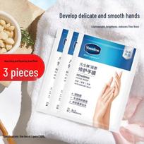 Vaseline Deep Repair Niacinamide Hand Mask