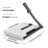 Deli B4 Steel Manual Paper Cutter CN plug (adapter included)