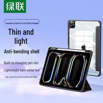 UGREEN iPad Pro 11-inch Protective Case with Pen Slot